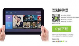 91看电视直播apk手机版,畅享海量直播资源，尽在掌握