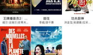 电影天堂mp4,高清影视盛宴，尽享视听盛宴