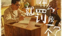 电影老师,光影育人——电影中的教师形象解析