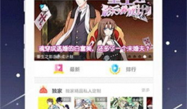 深空漫画,深空漫画中的宇宙探险传奇