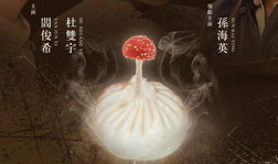 电影中毒,揭秘电影中的神秘毒素