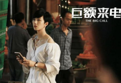 桂纶镁电影,光影交织下的情感演绎