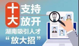91人才网招聘不露脸直播可靠吗,揭秘不露脸直播的可靠性与风险