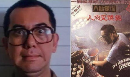 电影人肉叉烧包,揭示黑暗料理背后的残酷真相